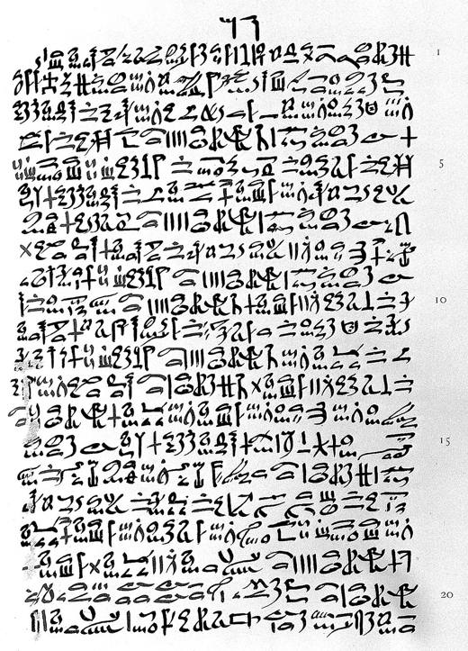Een plaat uit Georg Ebers' uitgave van de papyrus Ebers (1875), een Egyptisch geneeskundig handschrift van rond 1550 v.Chr.